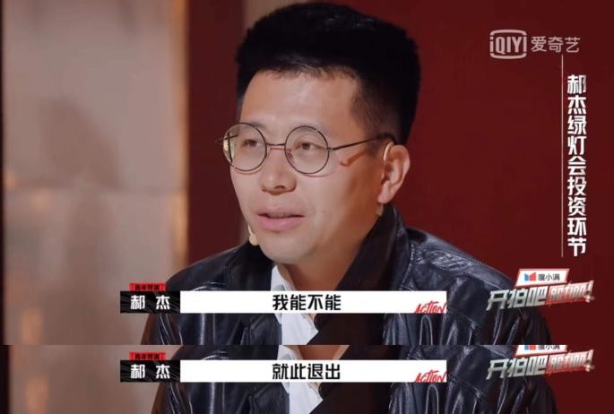 這位導演就是在《開拍吧》裡備受關注的一位