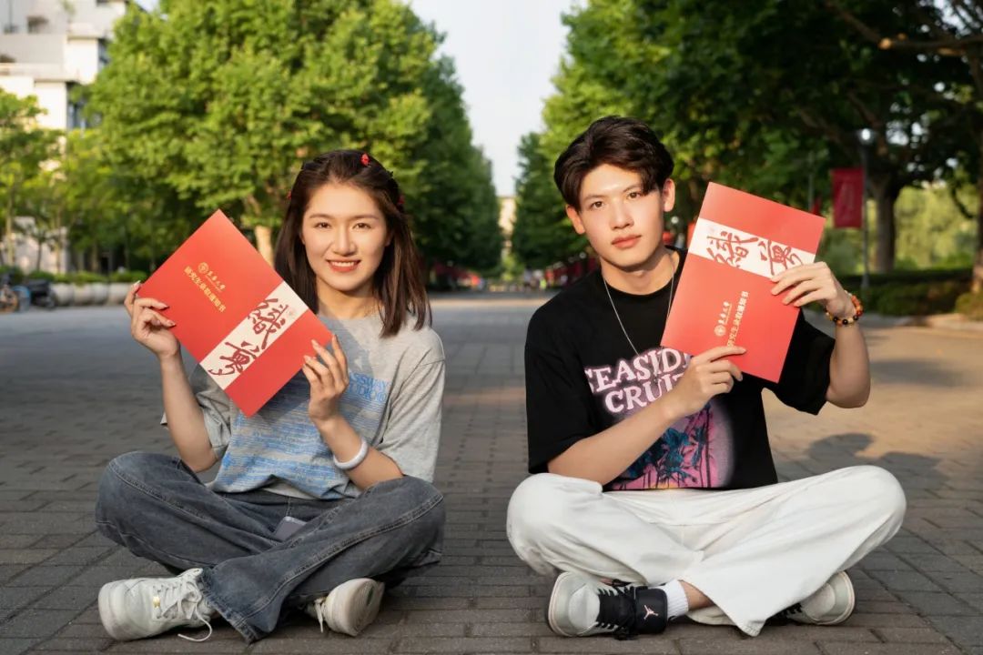 东华大学2023研究生录取通知书来啦!