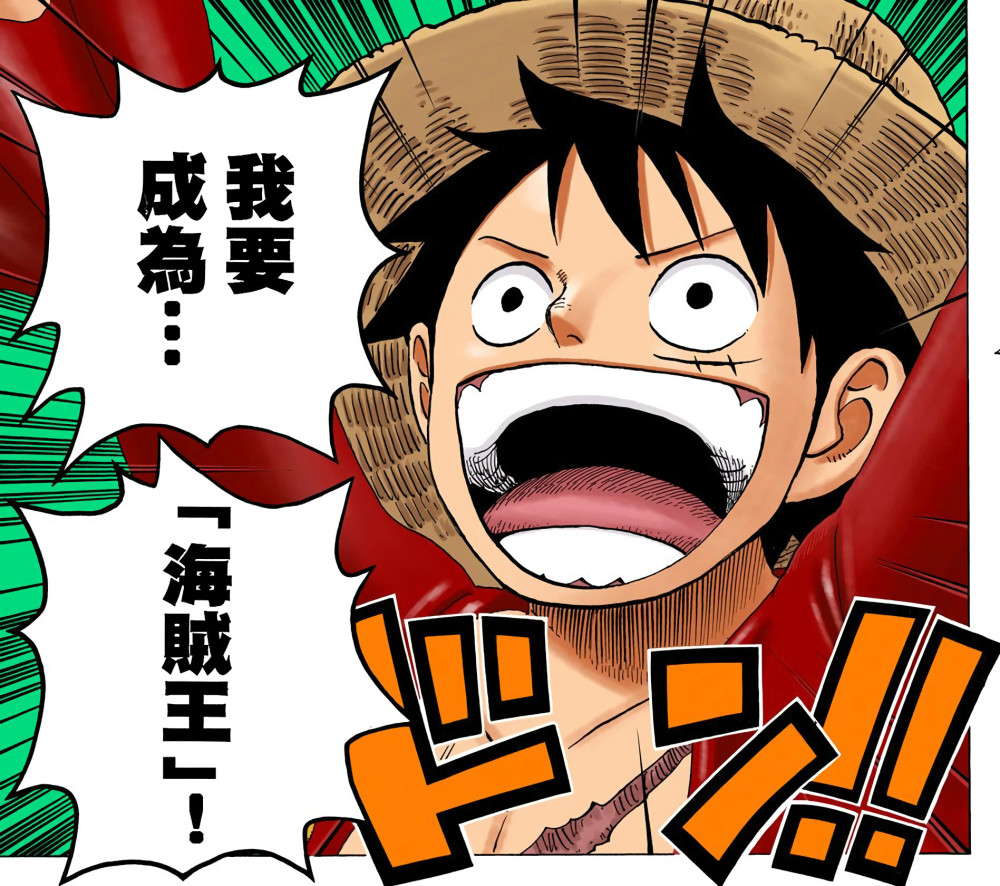 官宣!路飞声优"田中真弓"表示:《海贼王》还能再坚持七至八年