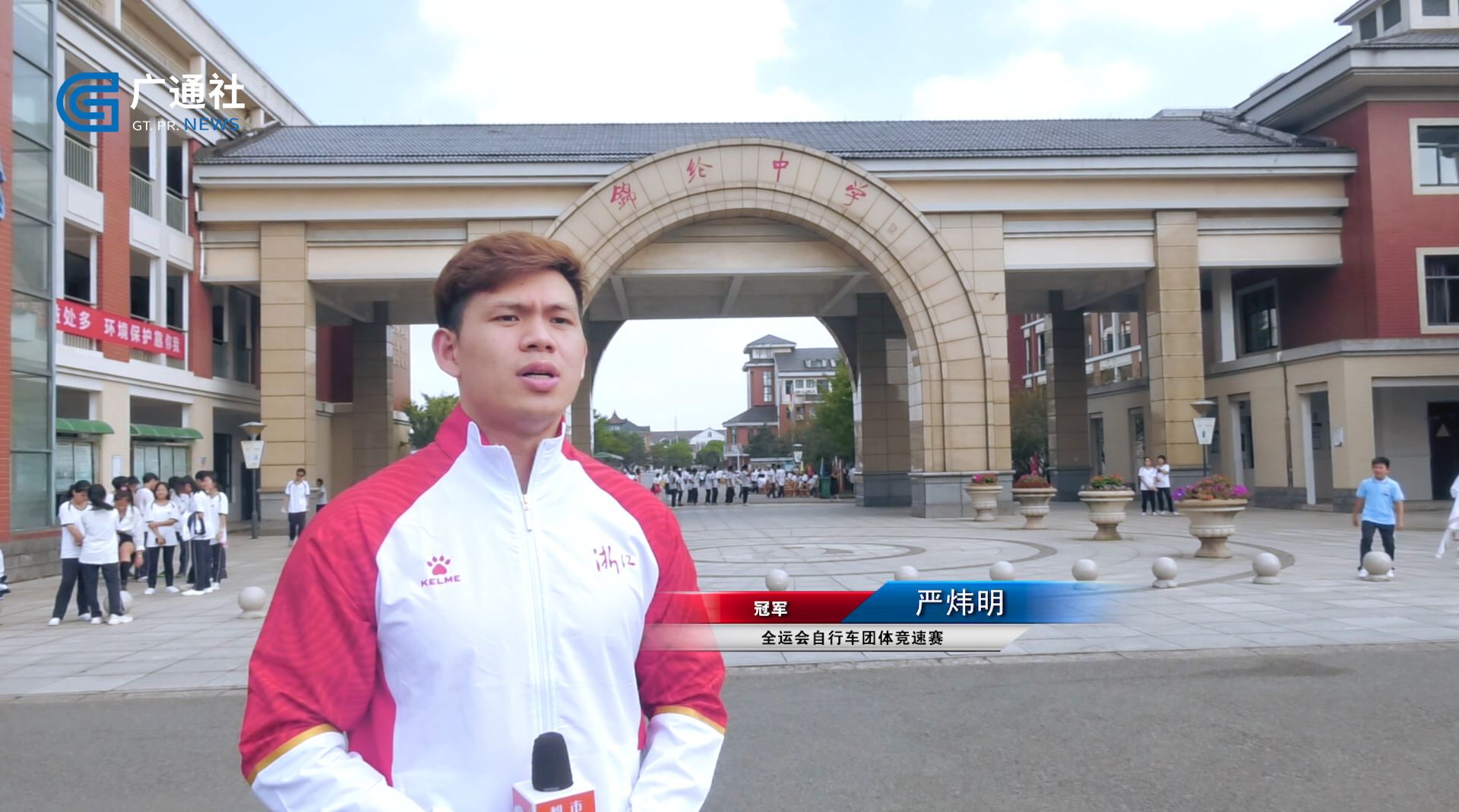 聚焦教育风采:锦纶中学坚持学生个体特色发展