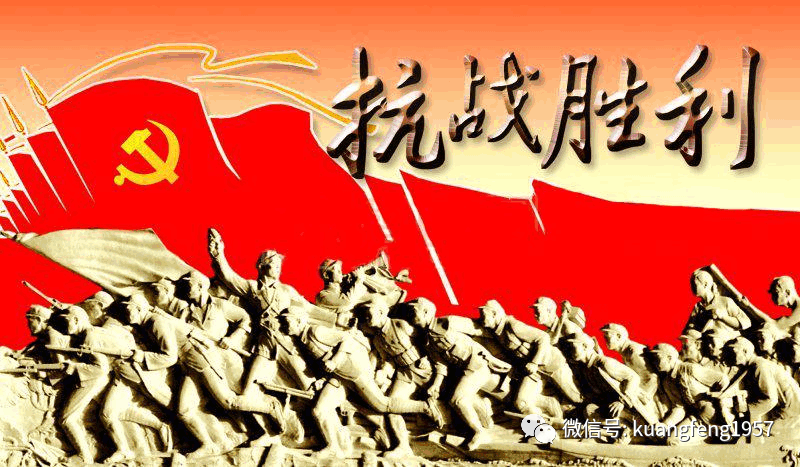 蓝盾:七律抗战胜利——献给抗日战争的英烈们(诗两首)
