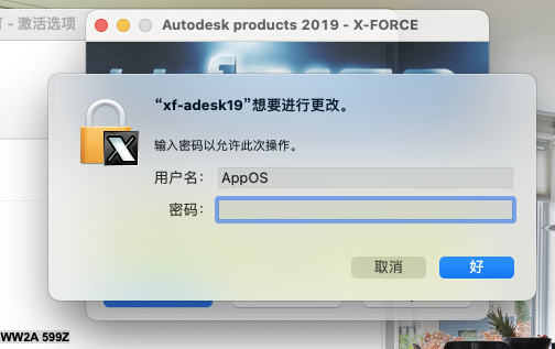 cad二維三維繪圖軟件 autocad 2021 mac版-cad軟件全版本下載地址