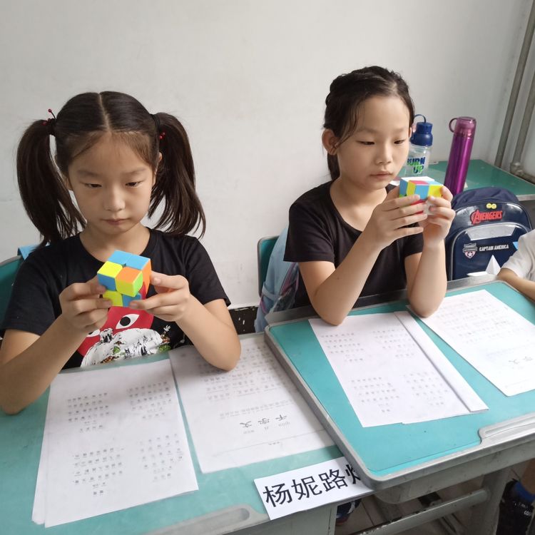 新学期|新学期起航！河北小学2019届二年级12班二阶魔方课程开始了