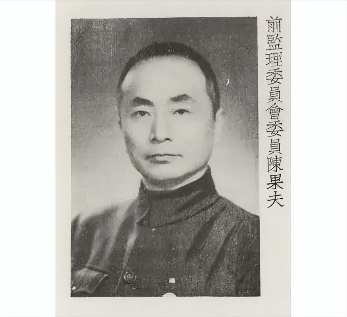 中统不如军统?徐恩曾太笨斗不过戴笠罢了,两次伪钞案断送前程