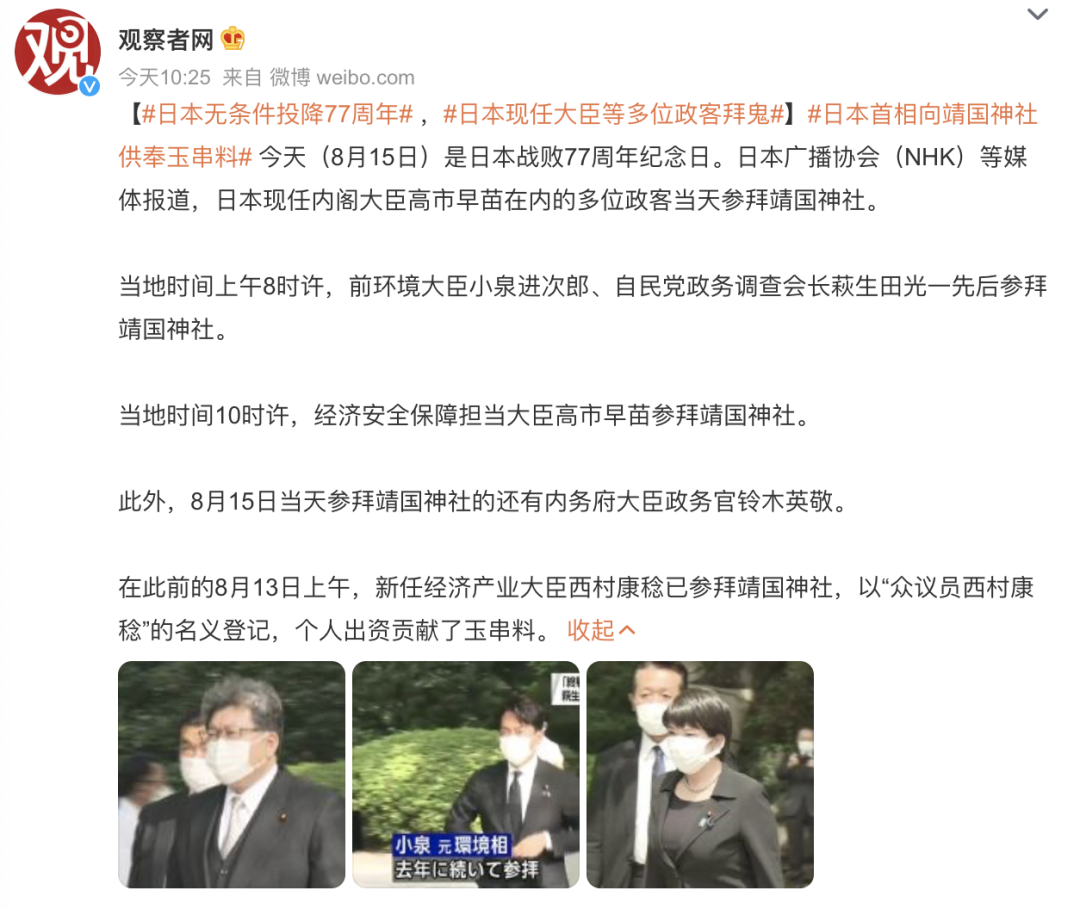 热搜第一!穿日本的"和服女"事件再升级,真相究竟是什么?