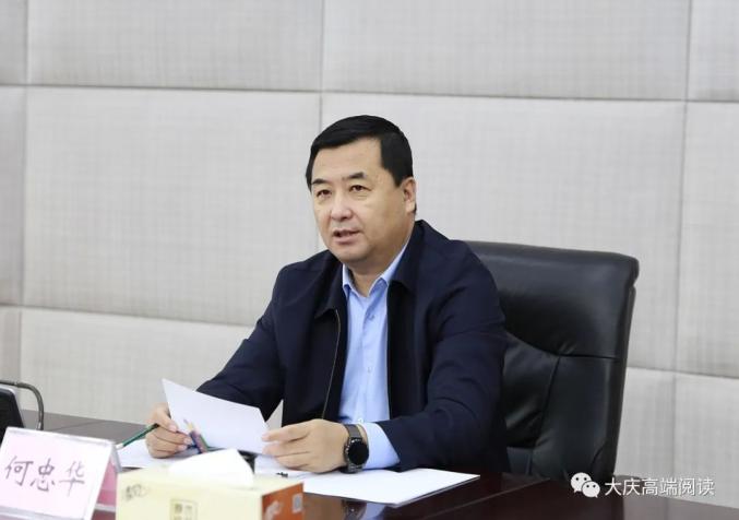 第九次调度!何忠华主持市政府"油头化尾"专题推进会