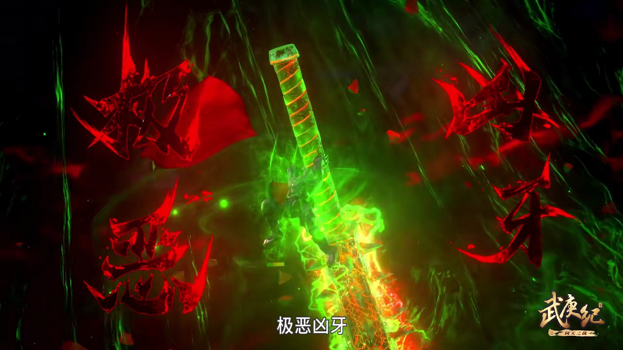 武庚纪:穷凶极恶的灵魂力量有多香?子羽的傲人战绩都和它有关