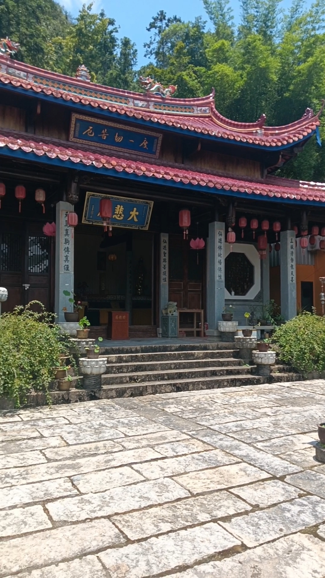 仙游县游洋镇天马风景区大悲殿