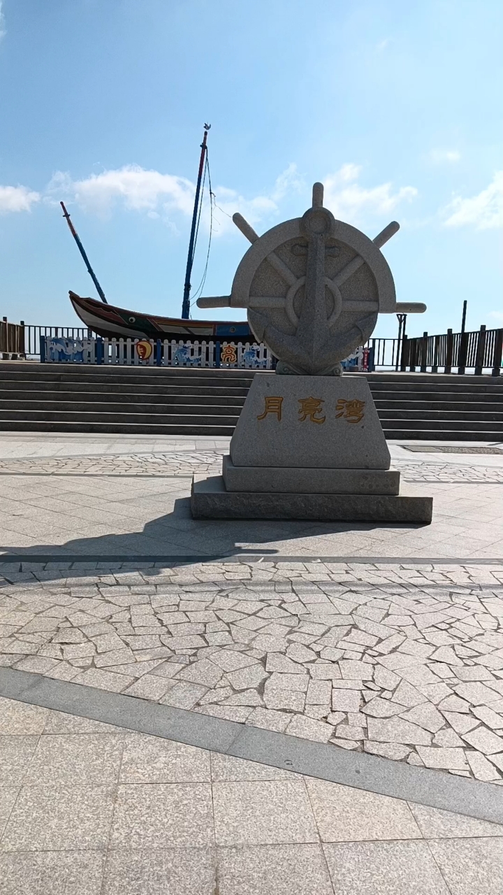 泉州市月亮湾海滩的美景