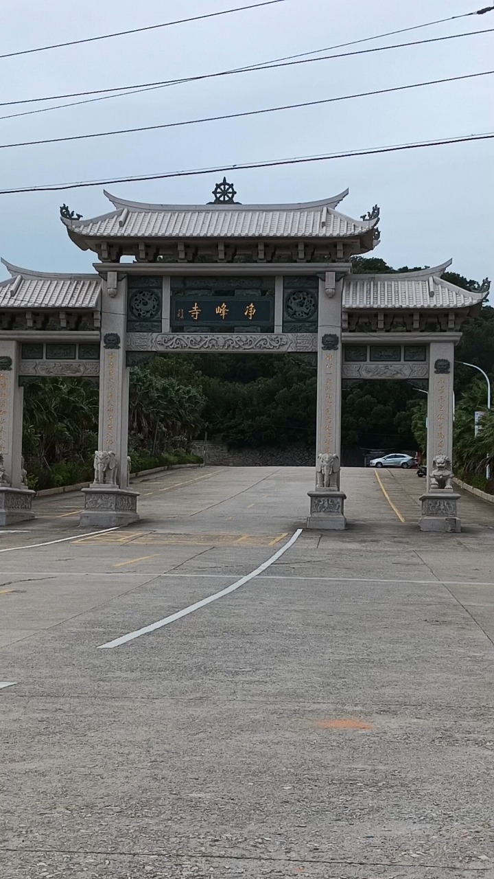 泉州市惠安县净峰镇净峰寺山门