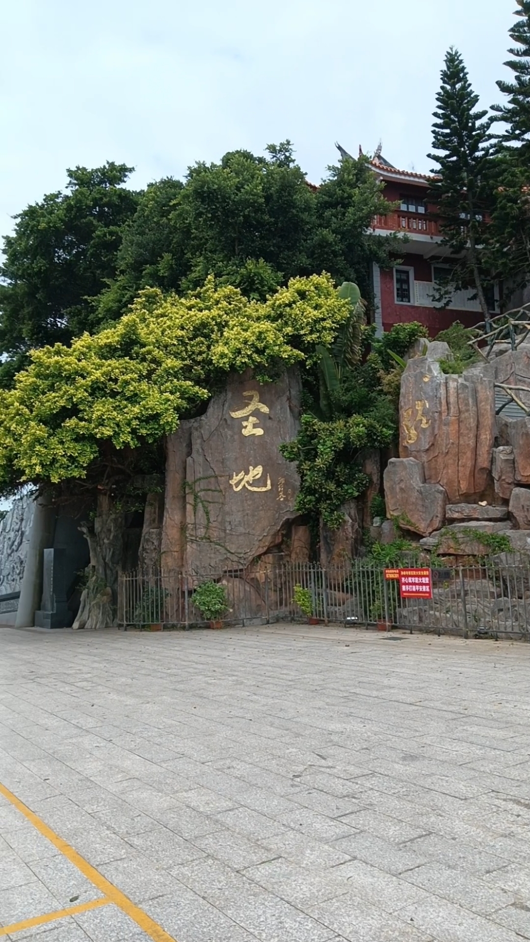 泉州市惠安县净峰镇净峰寺的一隅