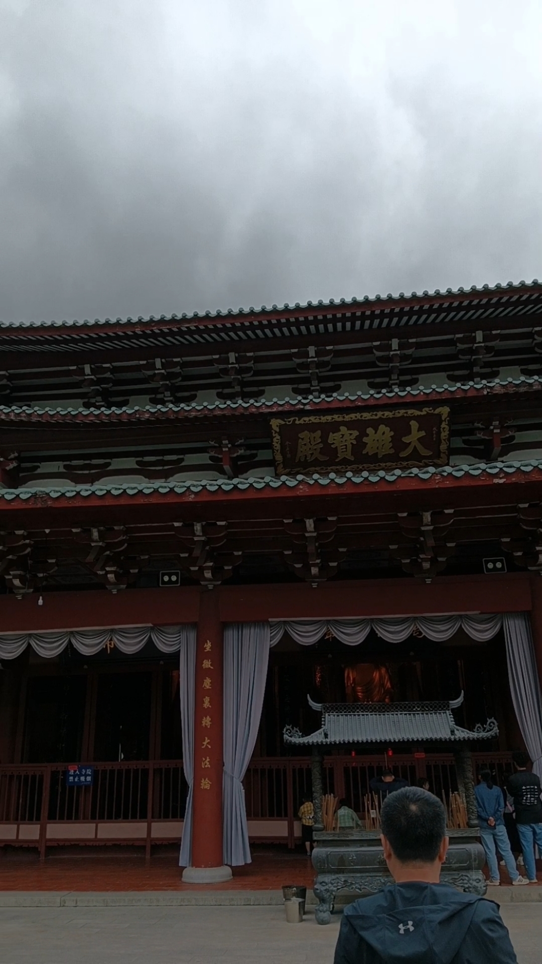 莆田市西天尾镇南少林寺大雄宝殿