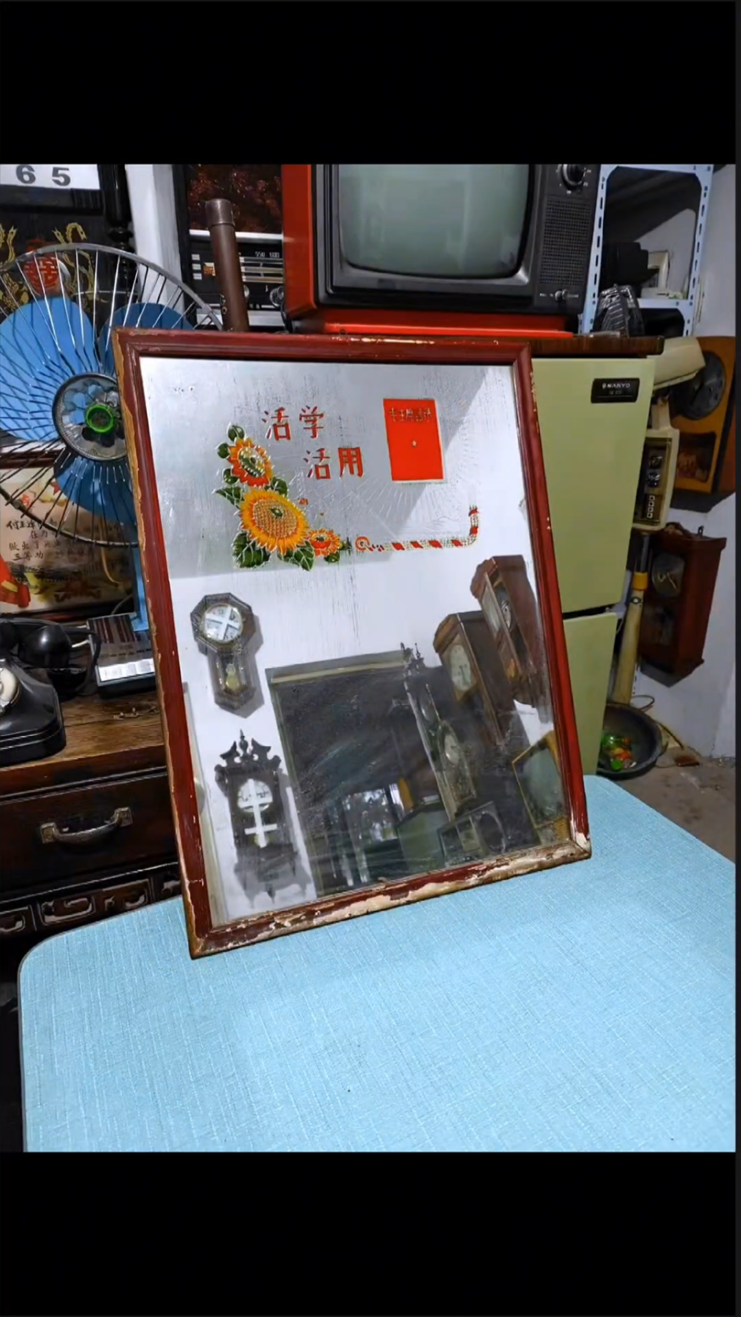 60年代的老镜子,品相保存好,非常有纪念意义.有喜欢红色收藏