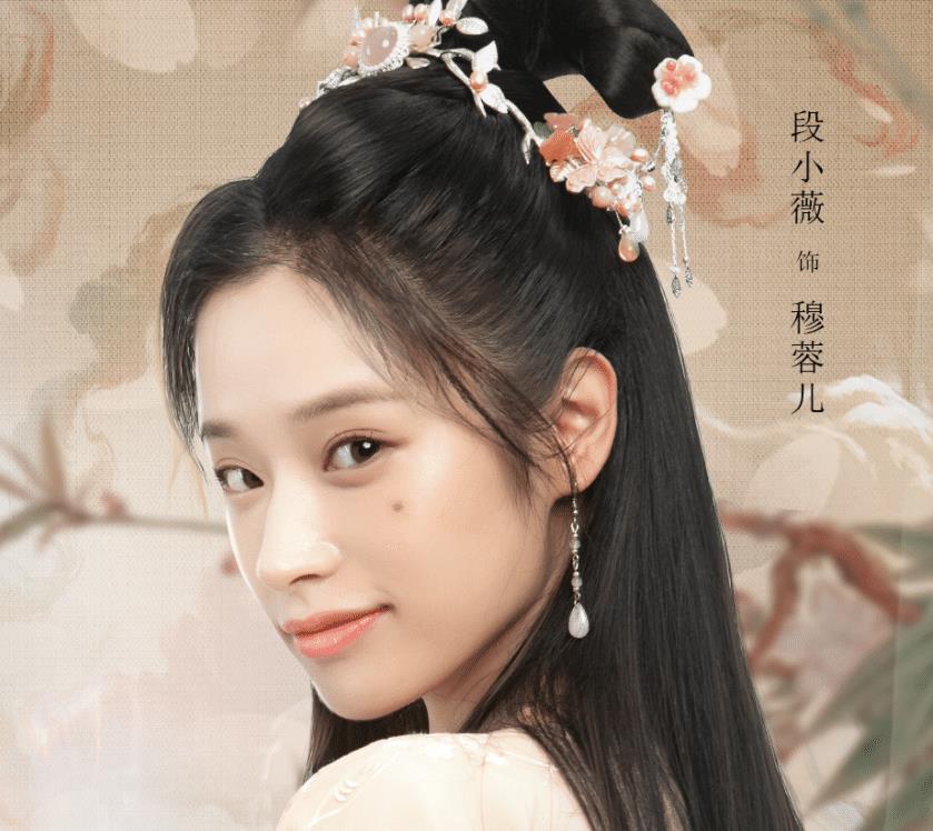 《如梦令》观后感:竖屏时代小甜剧