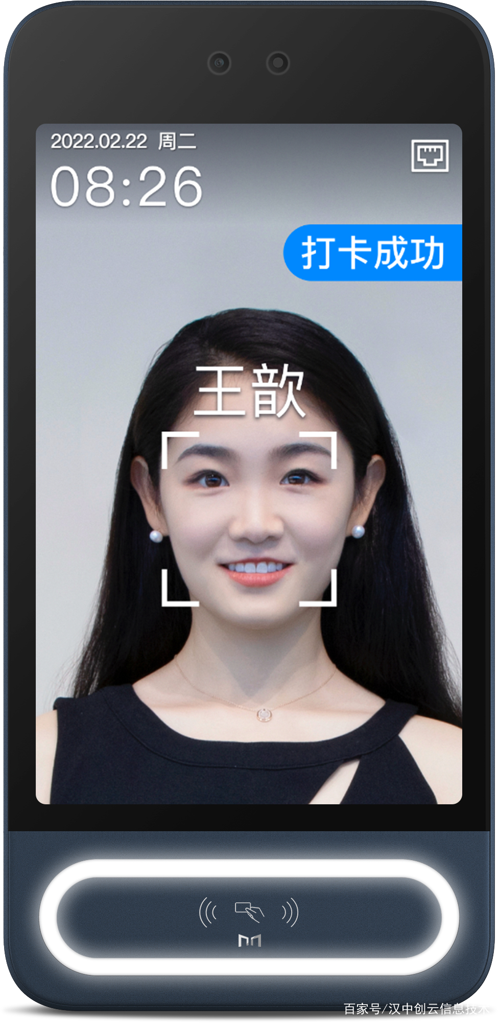 聚势共进,智赢未来丨2022魔点科技渠道伙伴交流会—济南站圆满落幕(图4)