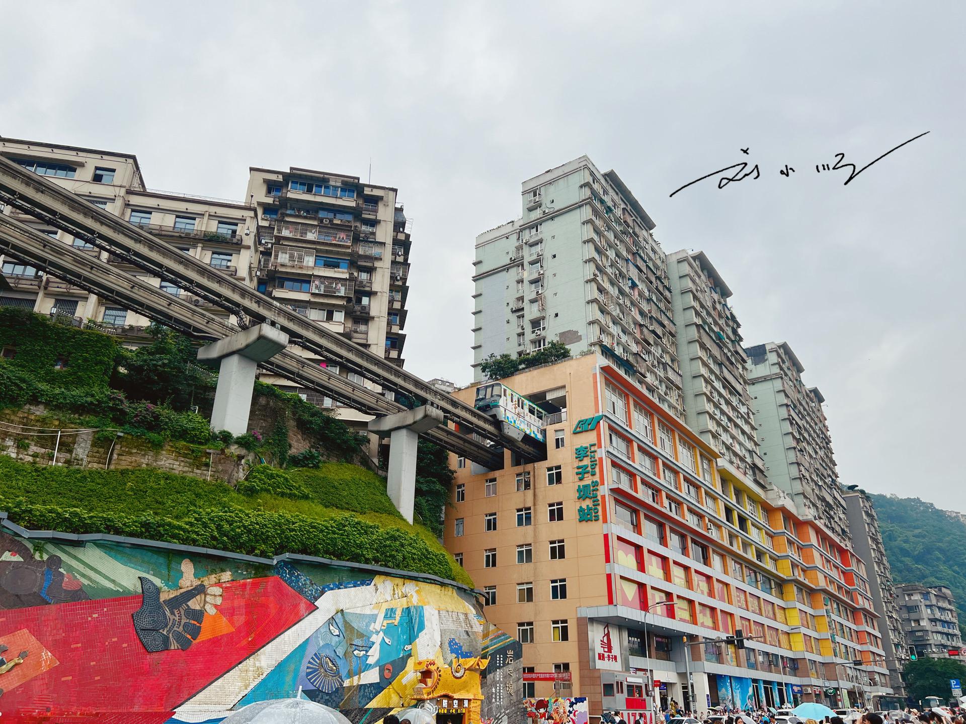 重庆"轻轨穿楼"的景点火了,好多游客来打卡,重庆人却无法理解