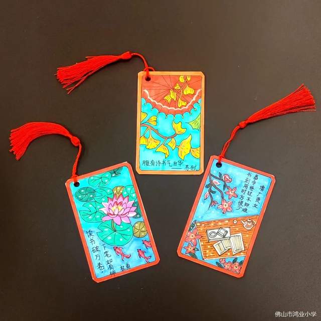 佛山市鸿业小学举行2023年春季开学典礼