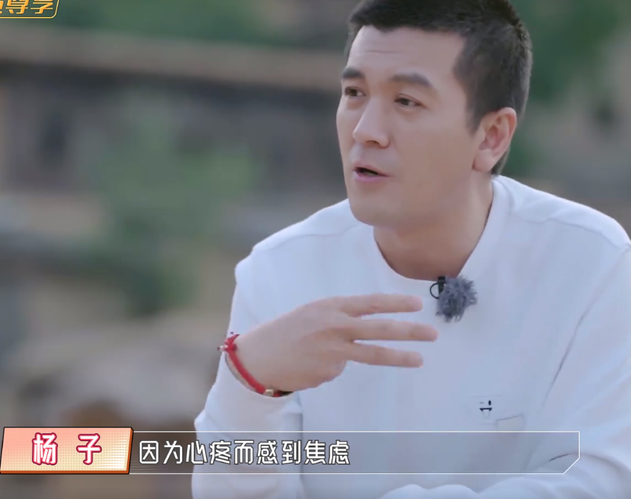 豪门如何教育孩子?杨子和岳母教授的这番对话直击人心!