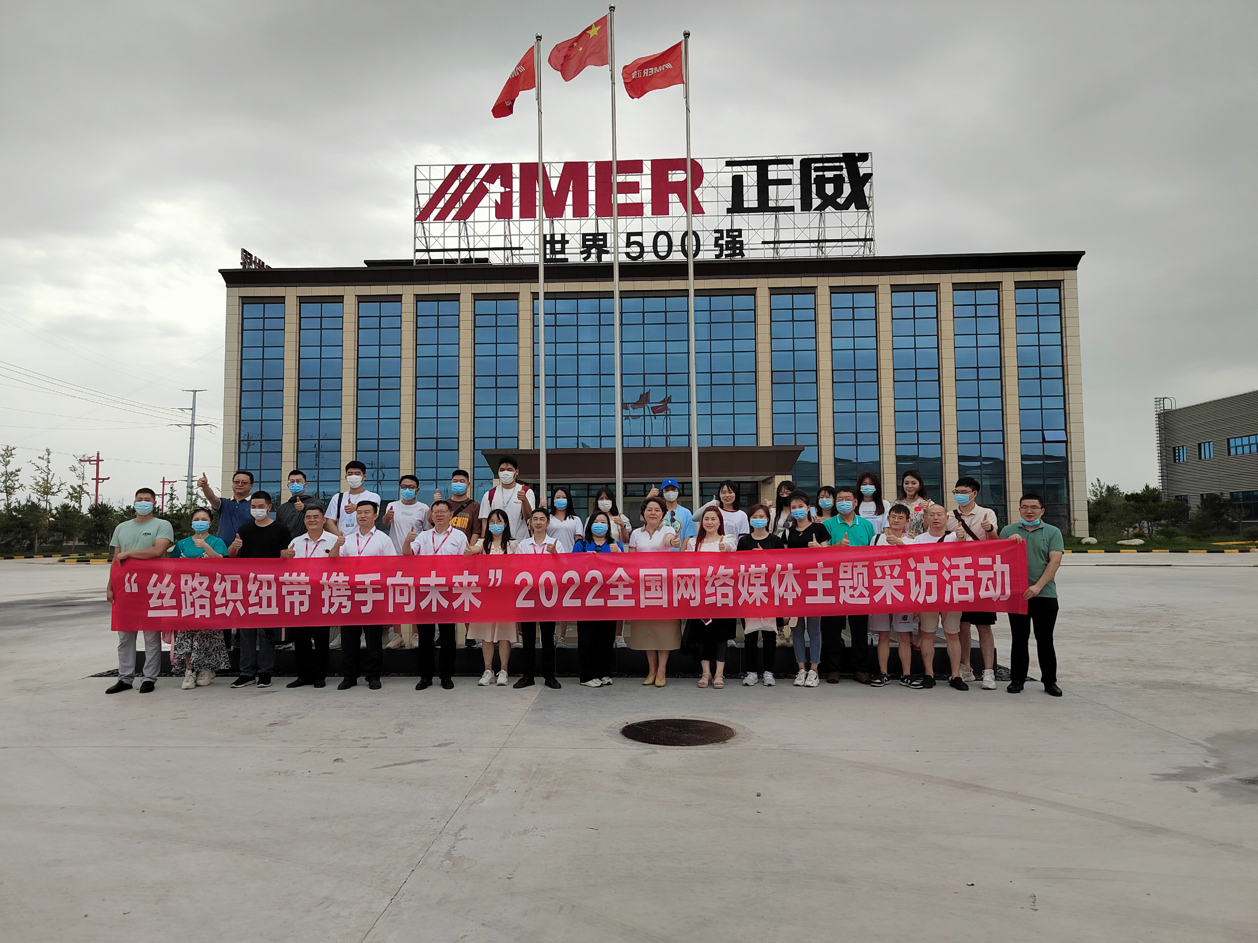 小纳米撑起大产业—全国媒体采访团走进正威新材料纳米谷