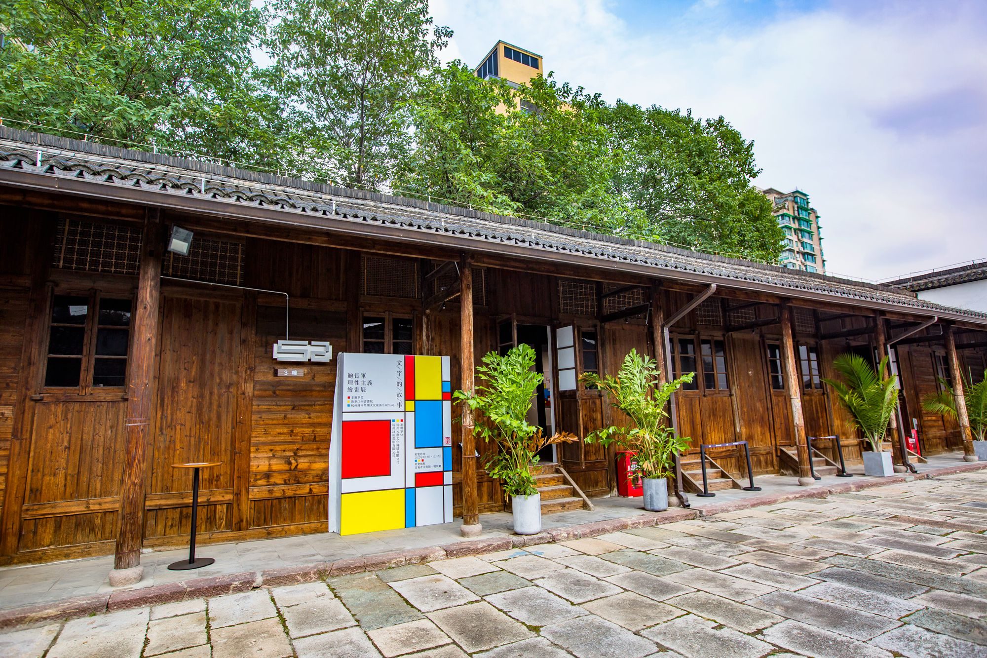 杭州富义仓艺术中心,充满文艺时尚,曾经的粮仓成为了热门打卡地