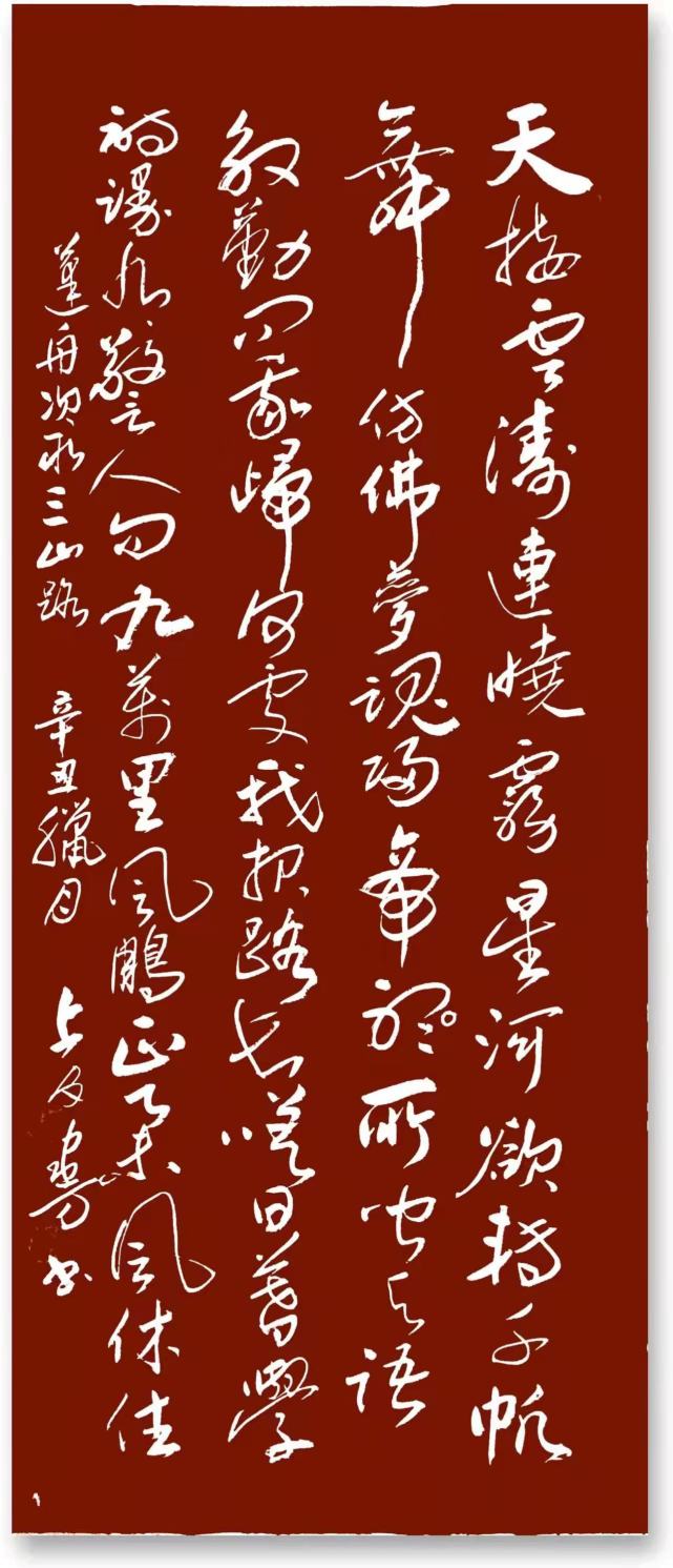 西安华夏平安书画院书画作品选登