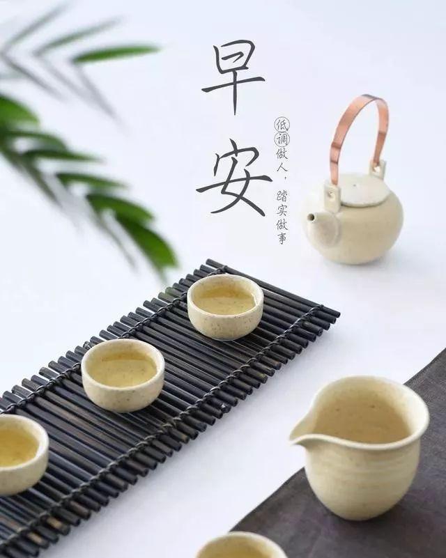 早安有深度有涵养的句子