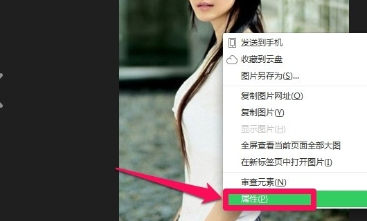 图片地址怎么获取