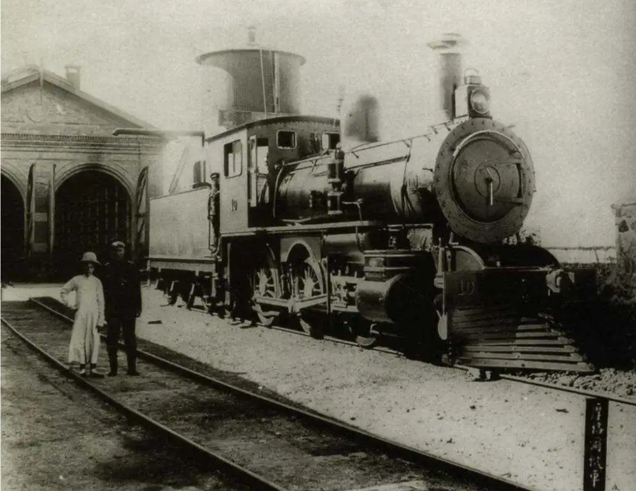 中国人自已修建的第一条铁路,"唐胥铁路"辛酸史