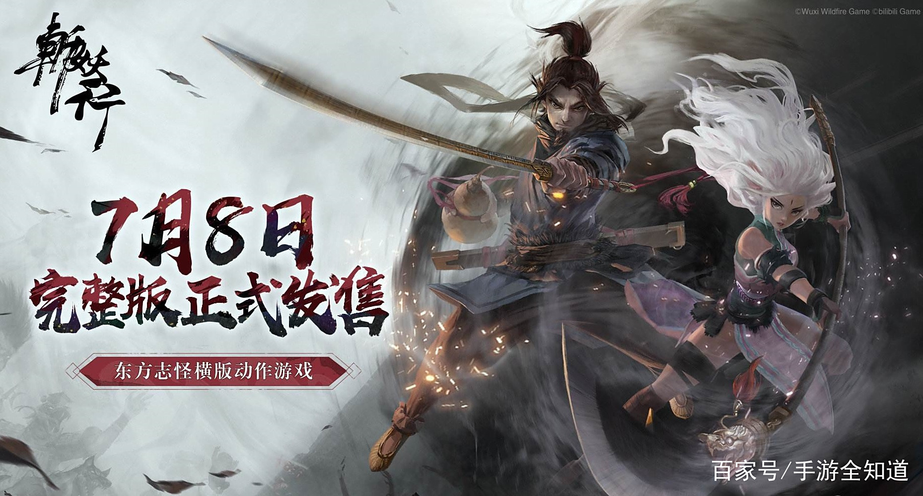 人气旺的手游2021(2021人气最高的手游游戏排行榜)