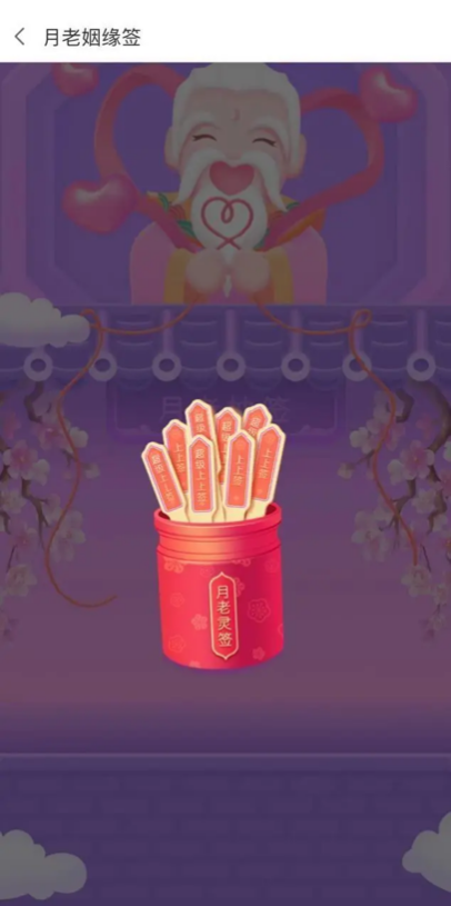 爱聊(原陌声)app推出新功能 为单身男女成就好姻缘