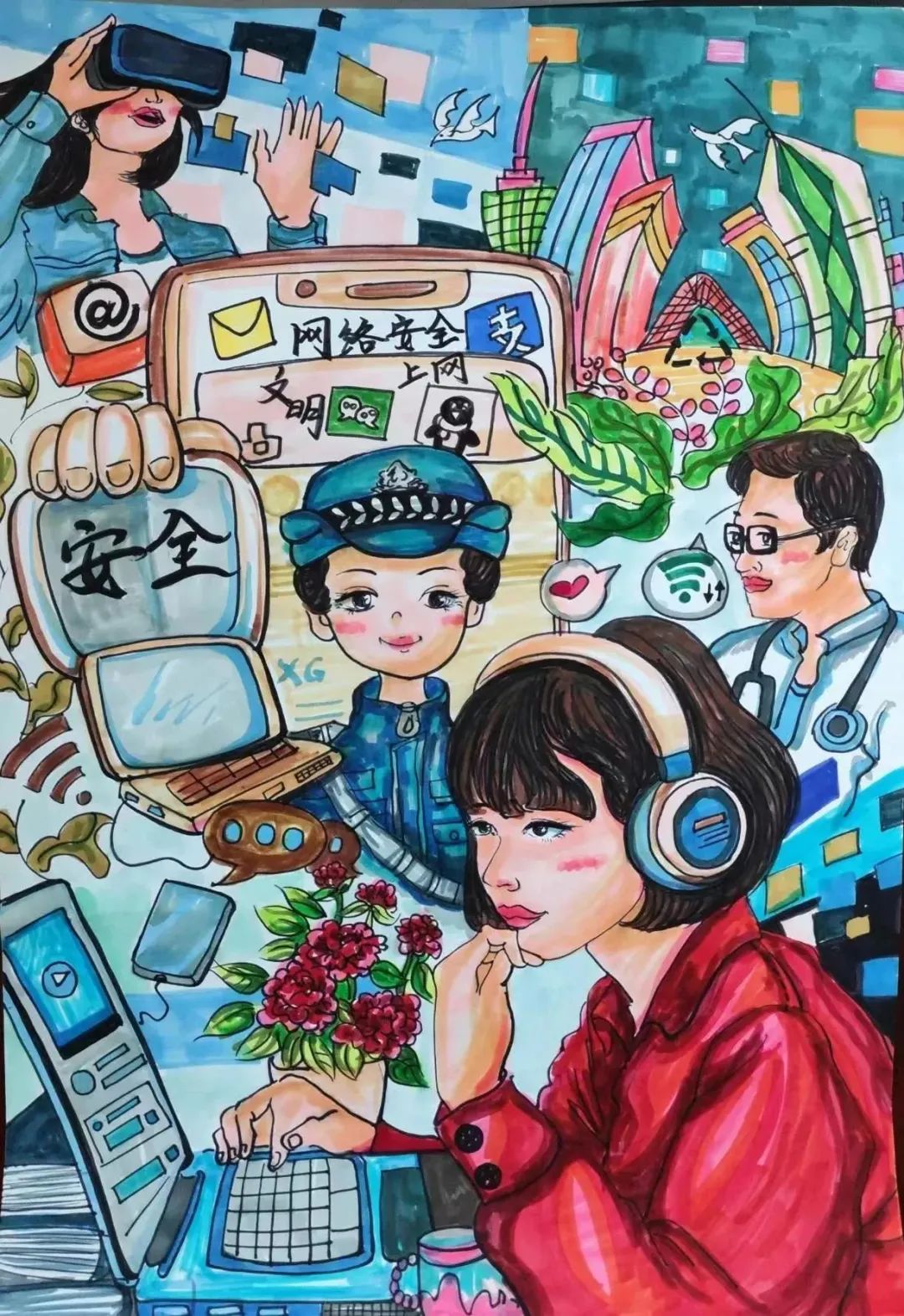 【网络文明】运河区网络文明主题绘画获奖作品展