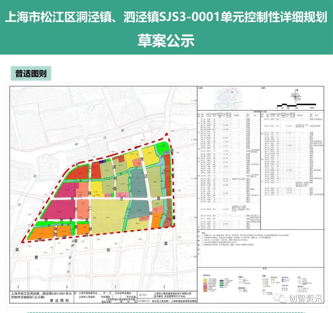 松江12号线延伸规划图图片