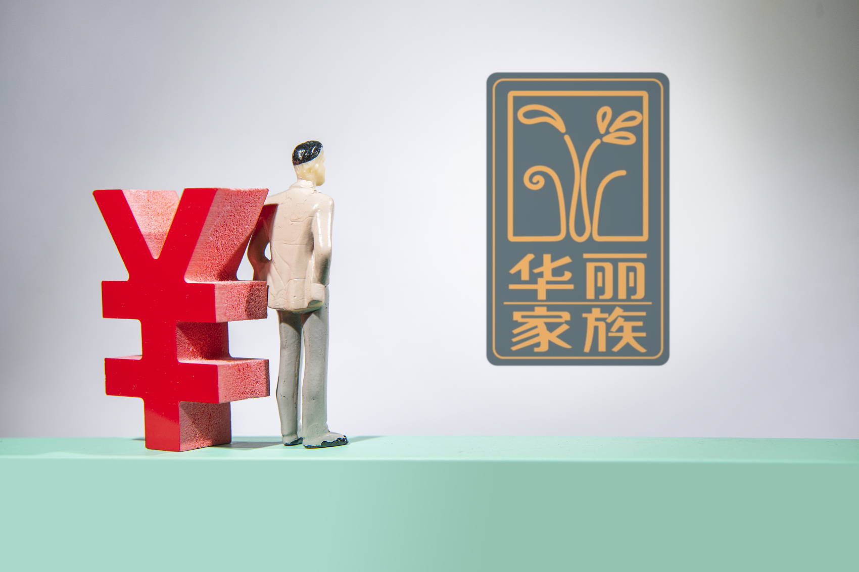 9亿转让华泰期货,2021年华丽家族投资获益增66%