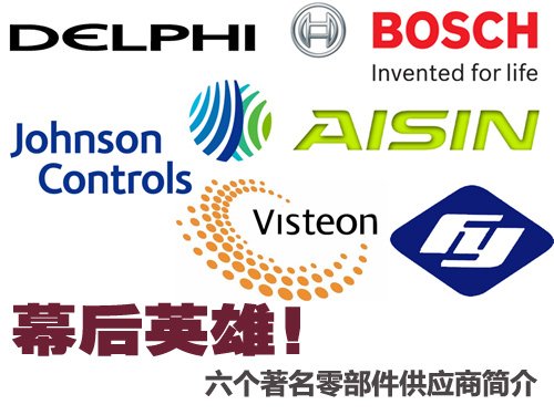 海口保时捷车友群俱乐部幕后英雄!六个著名零部件供应商简介
