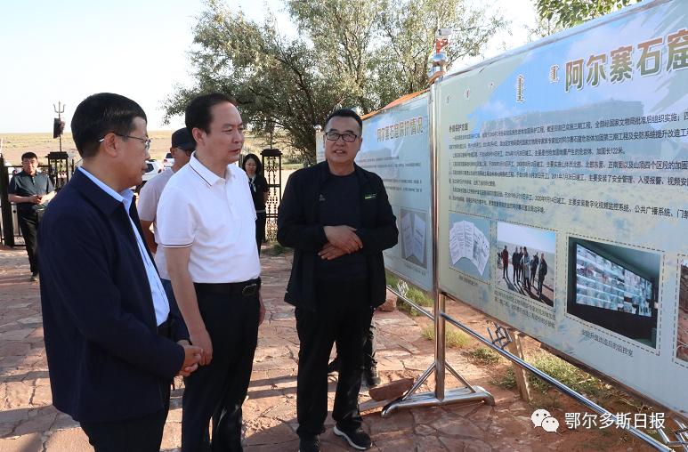 杜汇良在鄂托克旗看望慰问教师代表 调研生态和文物保护工作