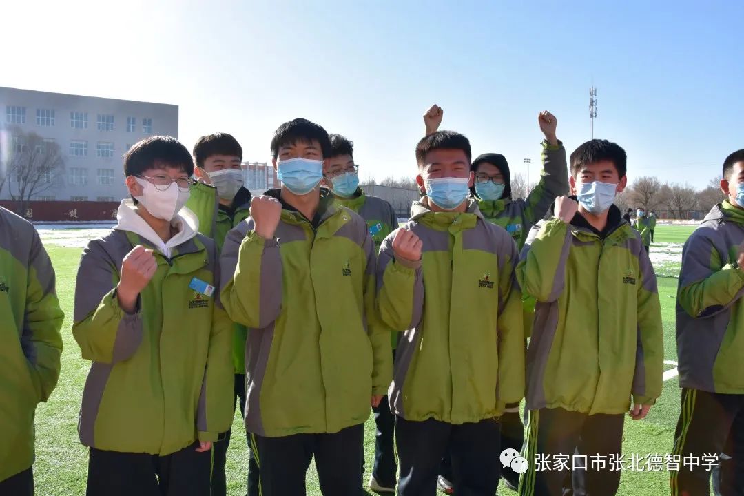 相约冬奥——扛红旗,当先锋|张北德智中学(高中学校)初一,高一年级