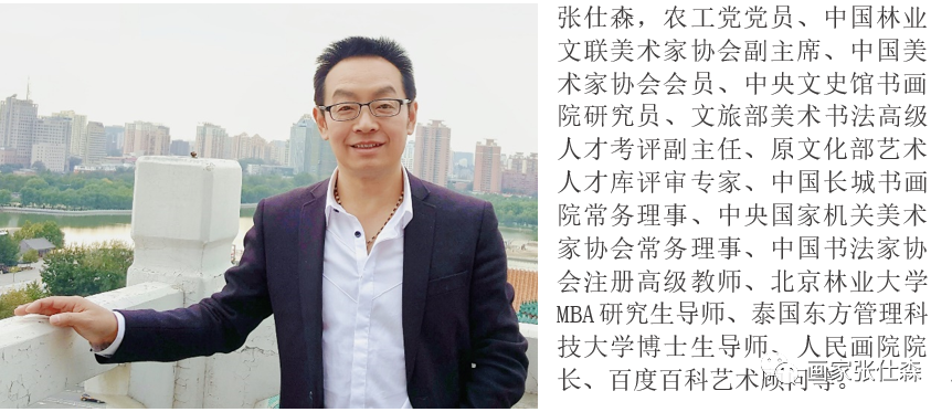 张仕森水墨春韵黄河口中国画名家邀请展在山东东营美术馆隆重开幕