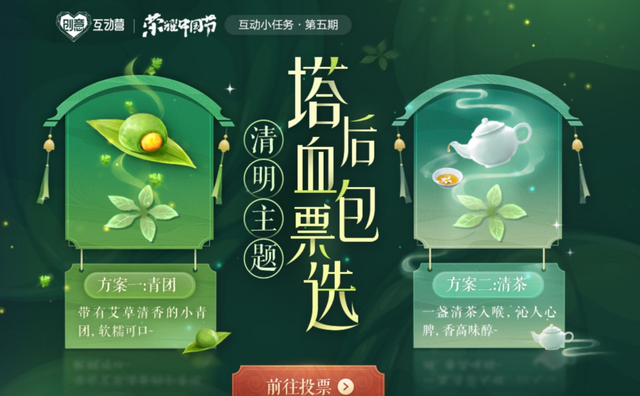 清明节王者荣耀可以玩几个小时，2021清明节王者荣耀能玩几个小时
