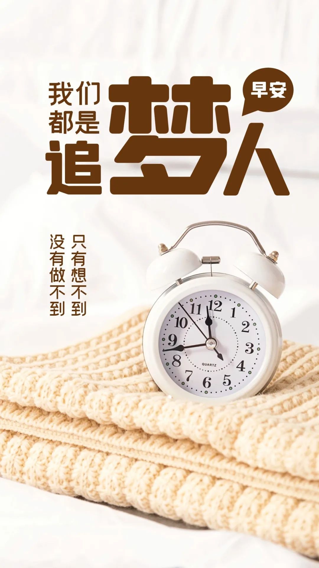 正能量励志早安语录带图片,砥砺前行,燃烧起斗志的昂扬!