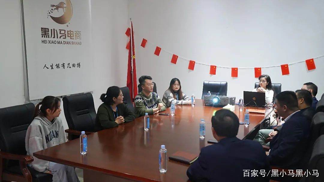 公司动态|黑小马电商&江西新华校企合作座谈会圆满完成!-京东店群_黑小马电商_京东无货源_京东入仓_京东开店