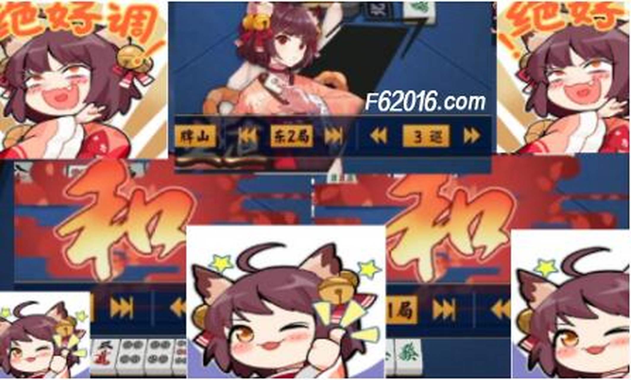 异次元超萌对战雀魂majsoul水晶碰碰版来袭