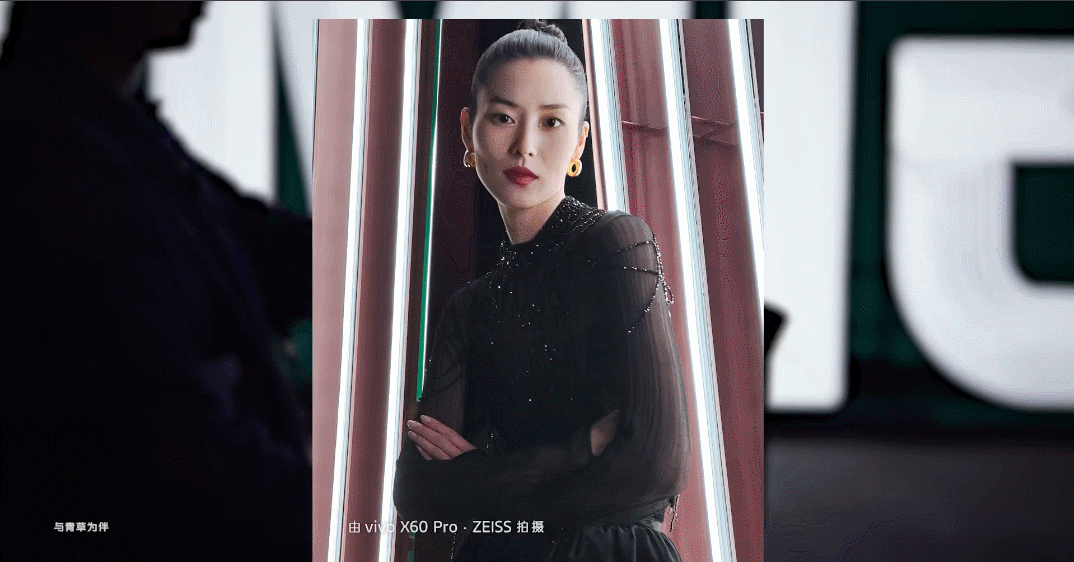 vivo再度联手国际超模刘雯,vivo x60系列看点十足