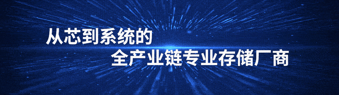 湖南省驻京办党组书记,主任魏旋君一行莅临同有科技参观指导