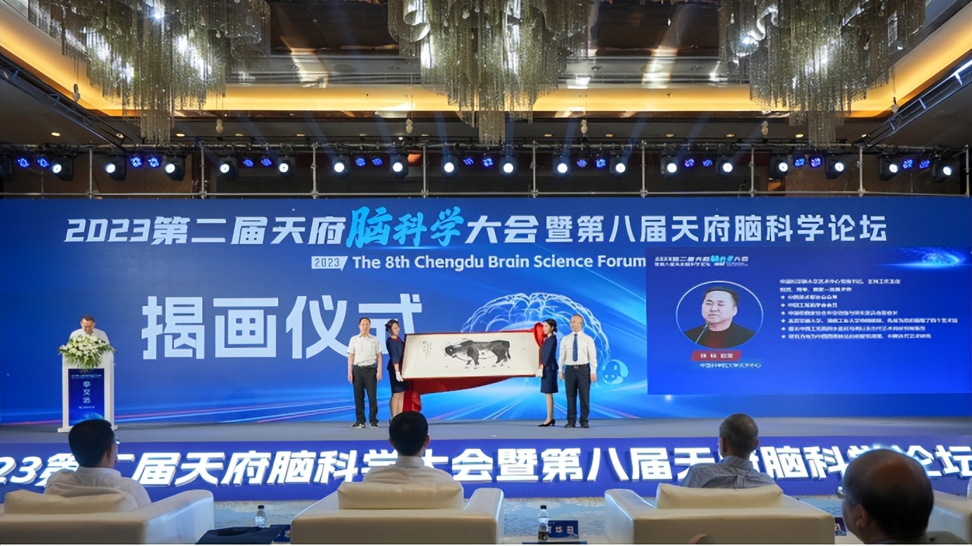 成都医生尧德中教授荣获首届中国脑-机接口"华瑙奖"