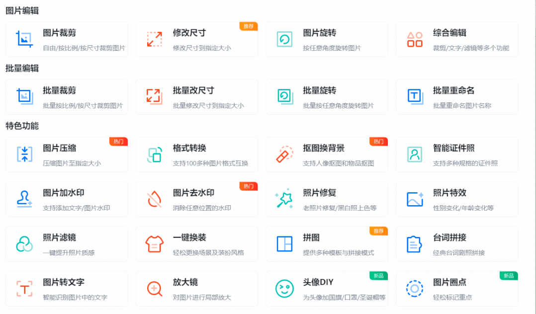 图片局部放大效果原来这么简单!一个好玩的放大镜教程!