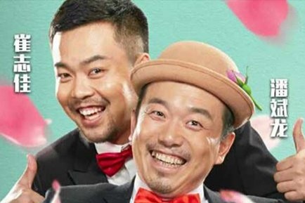 从"爱笑兄弟"到"喜剧黑驴",大潘佳佳分道扬镳的背后故事