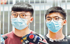 国外拨给黄之锋的“活动经费”多达一千万美元？多行不义必自毙！