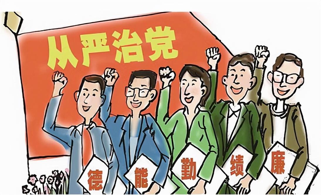 提升人格魅力 树组工干部好形象