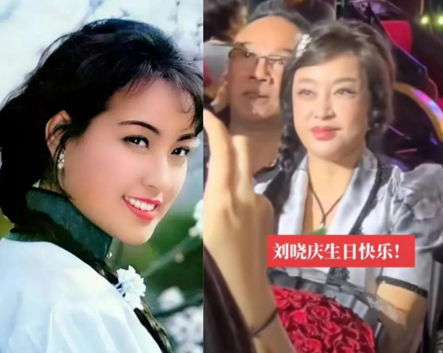 刘晓庆70岁大寿!脸发福松弛认不出,疑戴假发不自然,朱时茂贺寿