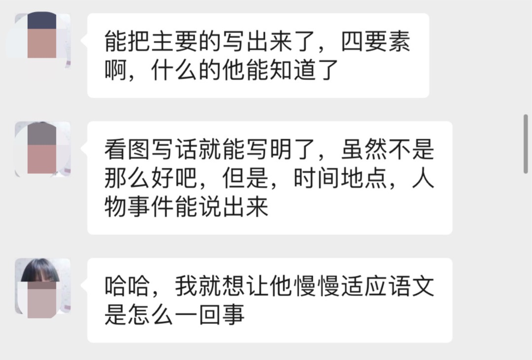 学而思网校大语文课靠谱吗?看完这位家长的反馈,我想实话实说